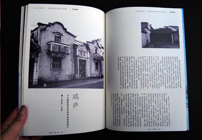 畫(huà)冊設計，標志設計，VI設計，交互設計，包裝設計，空間導示，數志視頻，廣告創(chuàng  )意設計，博納設計