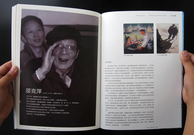 畫(huà)冊設計，標志設計，VI設計，交互設計，包裝設計，空間導示，數志視頻，廣告創(chuàng  )意設計，博納設計