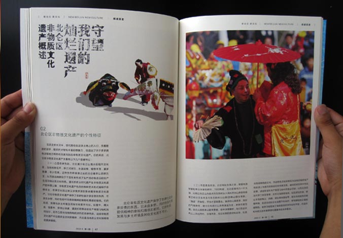 畫(huà)冊設計，標志設計，VI設計，交互設計，包裝設計，空間導示，數志視頻，廣告創(chuàng  )意設計，博納設計