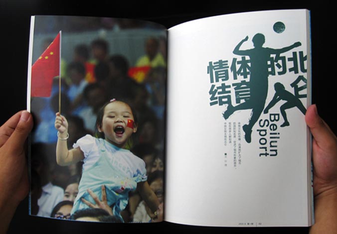 畫(huà)冊設計，標志設計，VI設計，交互設計，包裝設計，空間導示，數志視頻，廣告創(chuàng  )意設計，博納設計