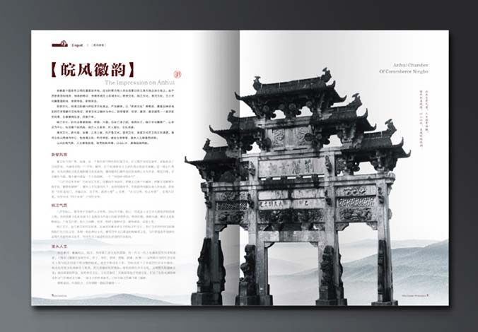 畫(huà)冊設計，標志設計，VI設計，交互設計，包裝設計，空間導示，數志視頻，廣告創(chuàng  )意設計，博納設計