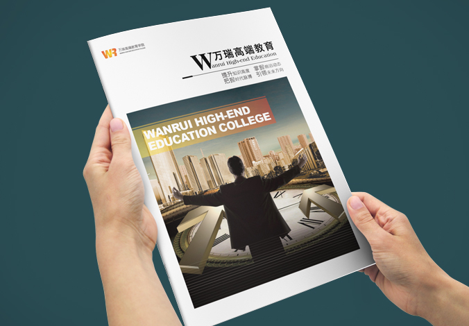 萬(wàn)瑞高端教育