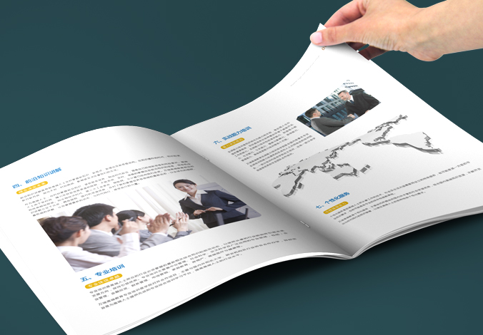 萬(wàn)瑞高端教育