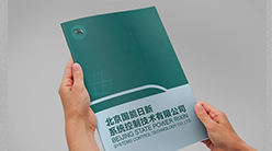 北京國能日新系統控制技術(shù)有限公司