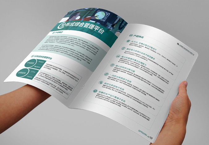 北京國能日新系統控制技術(shù)有限公司