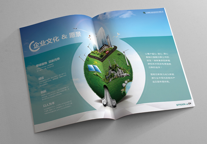 北京國能日新系統控制技術(shù)有限公司