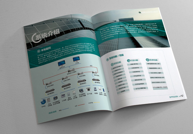 北京國能日新系統控制技術(shù)有限公司