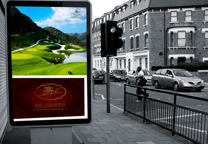 普陀山度假村商標設計 標志設計 logo設計 VI設計 品牌設計 北京商標設計 北京標志設計 企業(yè)標志設計 公司標志設計 北京logo設計 北京VI設計 北京品牌設計