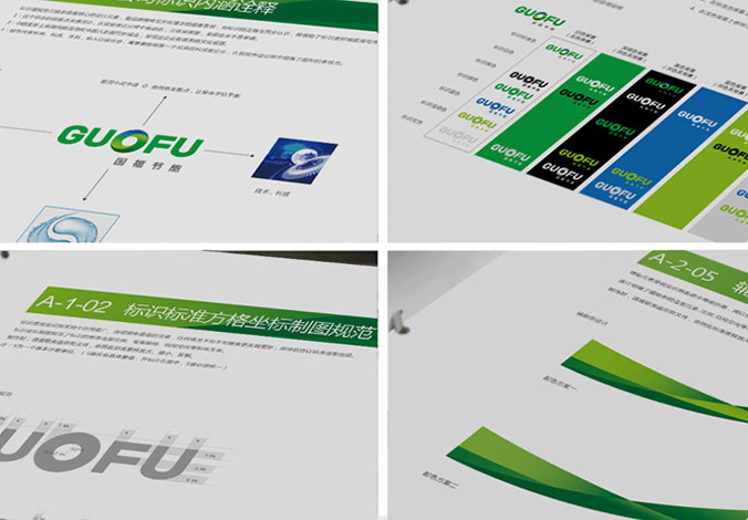 國能節能開(kāi)發(fā)有限公司