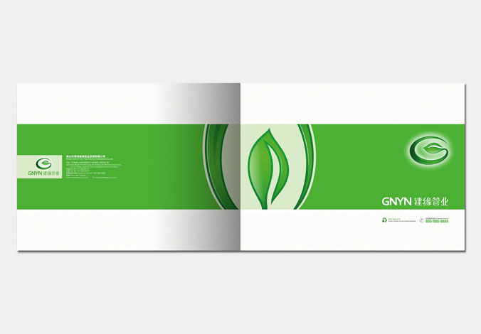 建緣管業(yè)畫(huà)冊設計