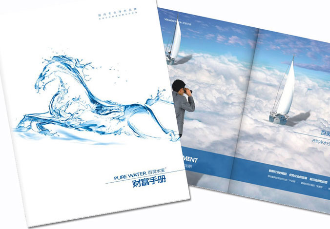 百靈水寶畫(huà)冊設計