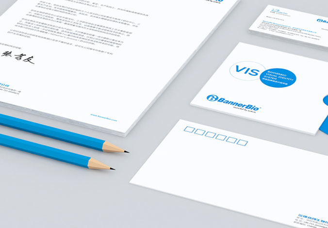 勁創(chuàng  )生物 商標設計 標志設計 logo設計 VI設計 品牌設計 北京商標設計 北京標志設計 企業(yè)標志設計 公司標志設計 北京logo設計   北京VI設計 北京品牌設計 北京彩頁(yè)設計