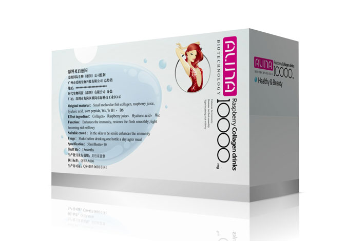 愛(ài)朗生物 商標設計 標志設計 logo設計 包裝設計 VI設計 品牌設計 北京商標設計 北京標志設計 北京logo設計 北京VI設計 北京品牌設計 北京彩頁(yè)設計