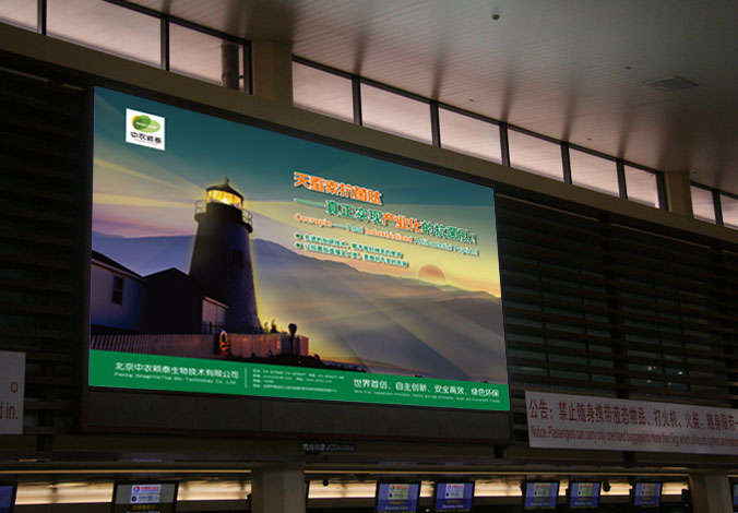 北京中農穎泰生物技術(shù)有限公司