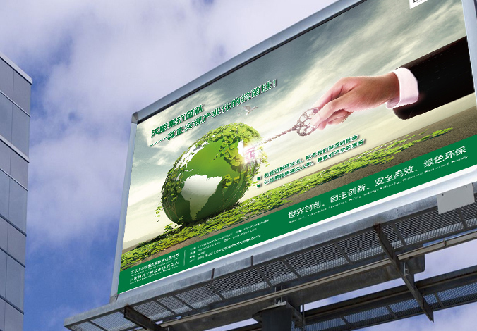 北京中農穎泰生物技術(shù)有限公司