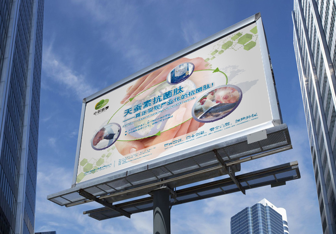 北京中農穎泰生物技術(shù)有限公司