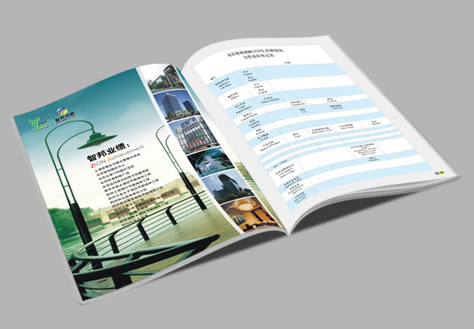 北京智邦創(chuàng  )新科技發(fā)展有限公司