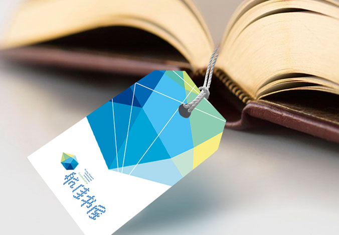 航佳書(shū)屋標志設計