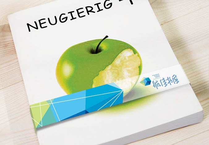 航佳書(shū)屋標志設計