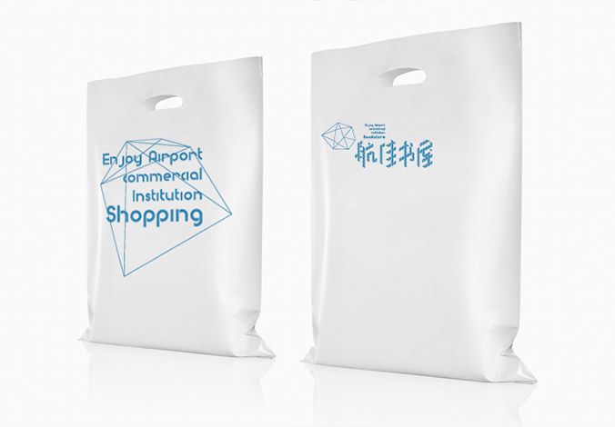 航佳書(shū)屋標志設計