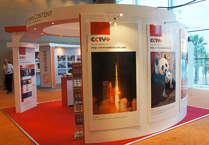 CCTV+ 畫(huà)冊設計 宣傳冊設計  畫(huà)冊設計公司 宣傳冊設計公司