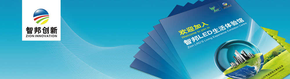 北京智邦創(chuàng  )新科技發(fā)展有限公司