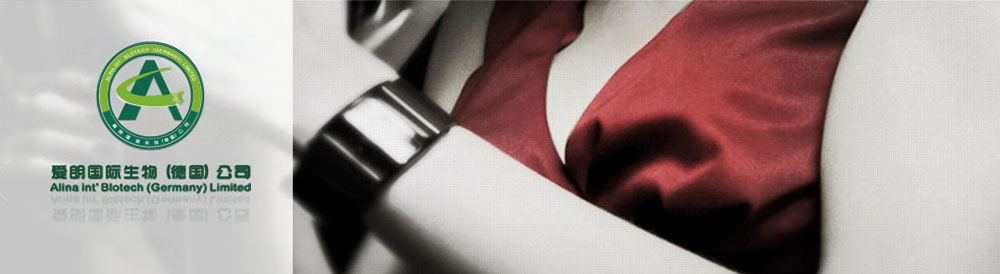 愛(ài)朗生物（德國）有限公司