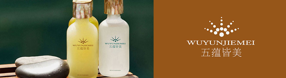 五蘊皆美SPA會(huì )所