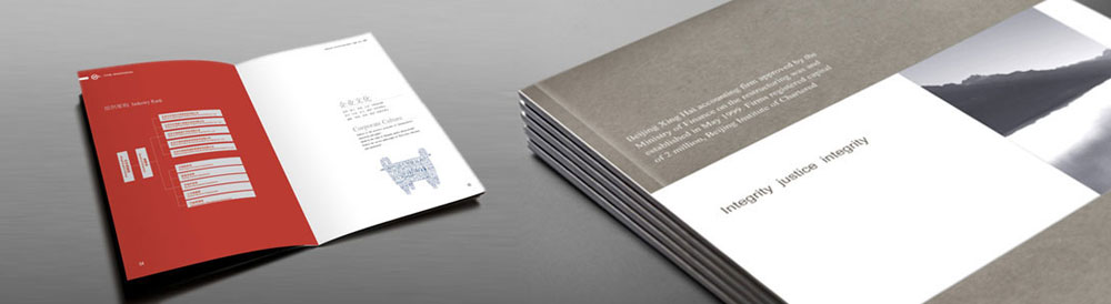 興中海會(huì )計事務(wù)所