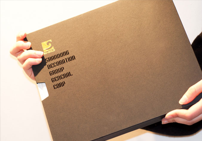 山東裝飾集團總公司高檔畫(huà)冊設計