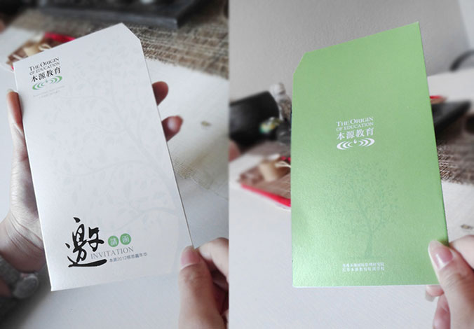 本源教育   商標設計 標志設計 logo設計 VI設計 品牌設計 北京商標設計 北京標志設計 企業(yè)標志設計 公司標志設計 北京logo設計 北京VI設計 北京品牌設計