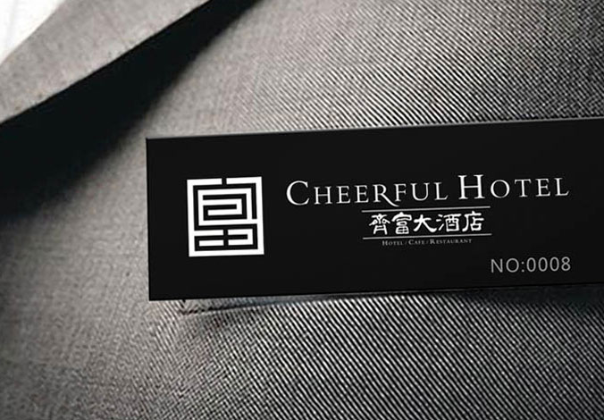 齊富大酒店 商標設計 標志設計 logo設計 VI設計 品牌設計 北京商標設計 北京標志設計 企業(yè)標志設計 公司標志設計 北京logo設計   北京VI設計 北京品牌設計 北京彩頁(yè)設計