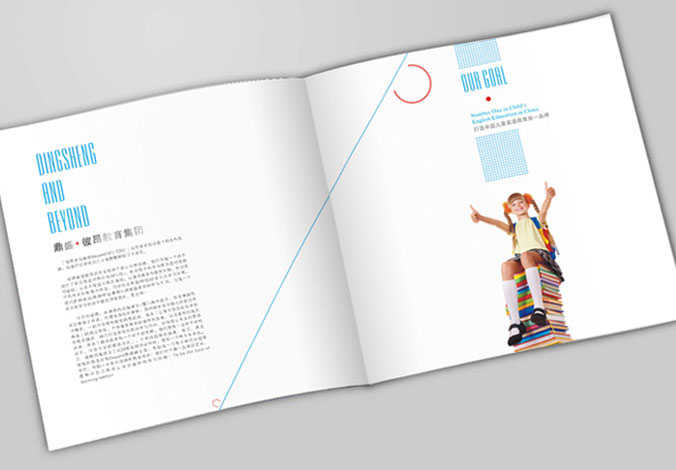 畫(huà)冊設計，標志設計，VI設計，交互設計，包裝設計，空間導示，數志視頻，廣告創(chuàng  )意設計，博納設計