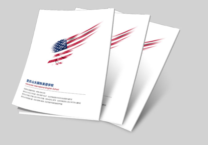 亞歷山大國際語(yǔ)言學(xué)校