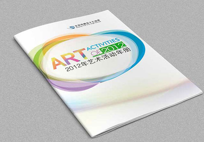 北京市第五十七中 學(xué)校畫(huà)冊設計   宣傳畫(huà)冊設計   企業(yè)宣傳冊設計