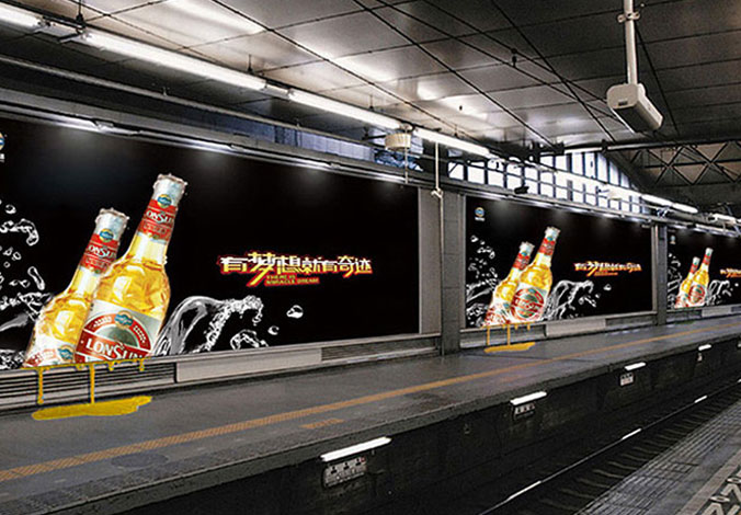 龍圣啤酒 廣告設計 廣告創(chuàng  )意  北京彩頁(yè)設計