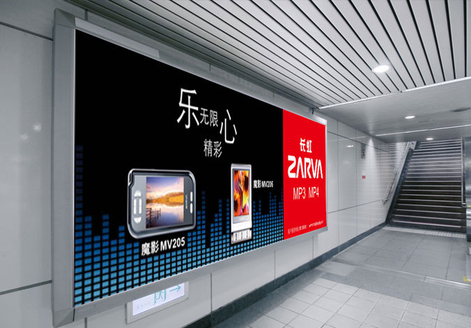 長(cháng)虹公司