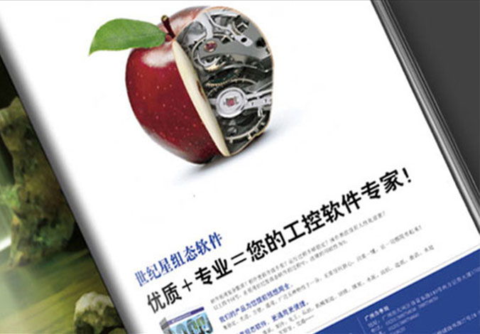 中國自動(dòng)化集團有限公司