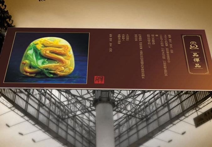 佛學(xué)珠寶 標志設計 logo設計  廣告設計