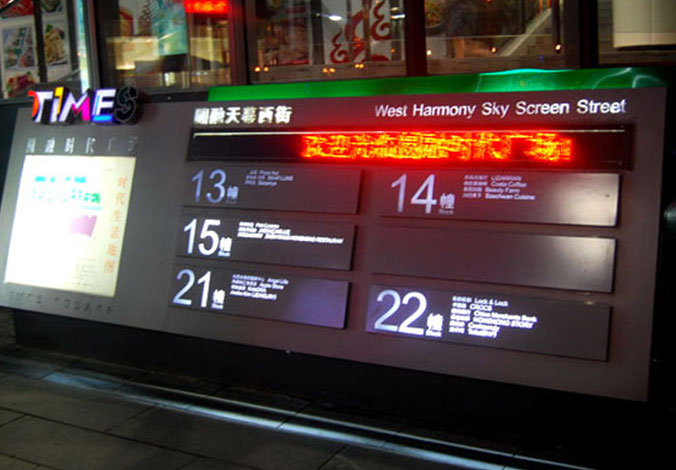 金雞湖商業(yè)廣場(chǎng)