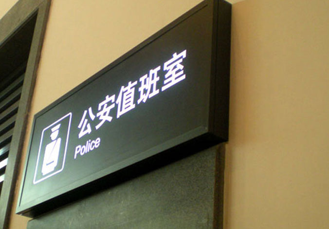 金雞湖商業(yè)廣場(chǎng)