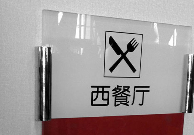 金雞湖商業(yè)廣場(chǎng)