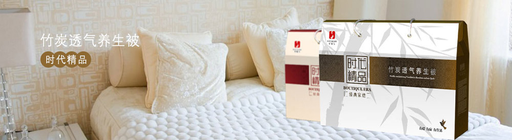 佳美陽(yáng)光家居用品公司