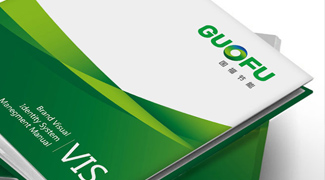 國福節能開(kāi)發(fā)有限公司