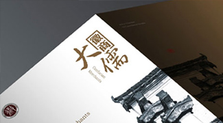 寧波安徽商會(huì )