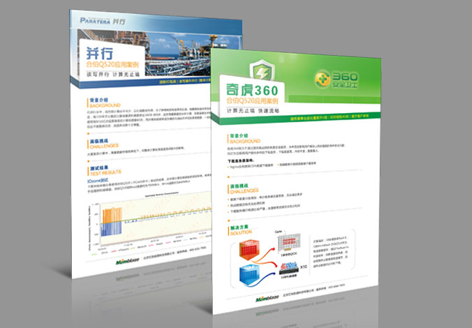 憶恒創(chuàng  )源科技  廣告設計  交互設計  網(wǎng)頁(yè)設計   北京彩頁(yè)設計