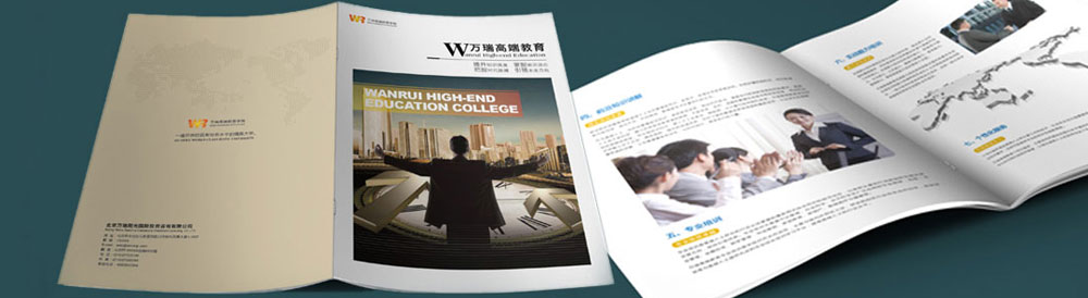 萬(wàn)瑞高端教育