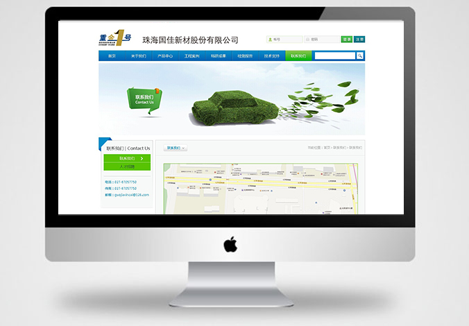 網(wǎng)頁(yè)設計