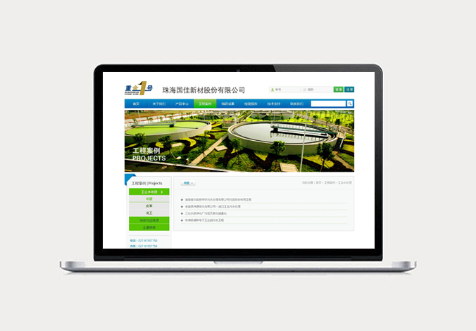 網(wǎng)頁(yè)設計1