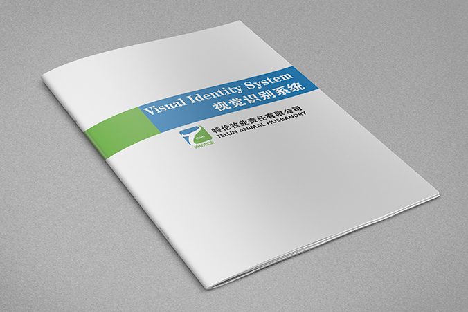 特倫牧業(yè) 商標設計 logo設計  北京VI設計 北京品牌設計